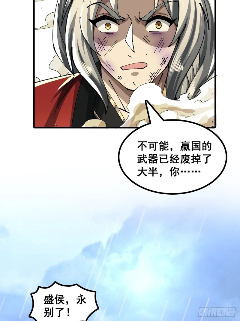 不可能 第11页