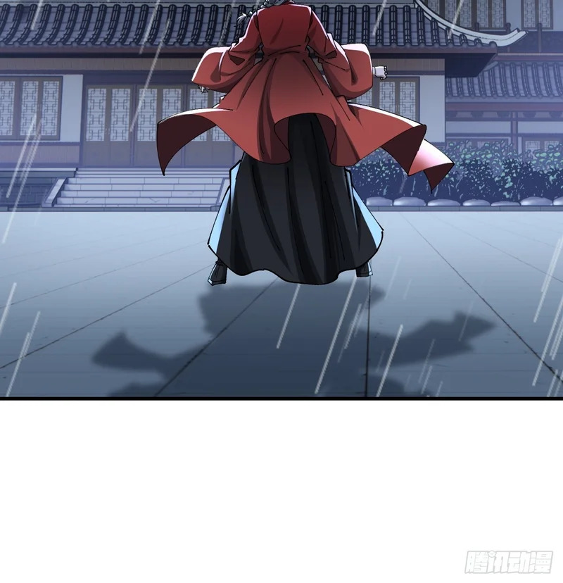 不可能 第14页