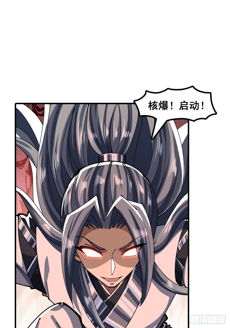 不可能 第15页