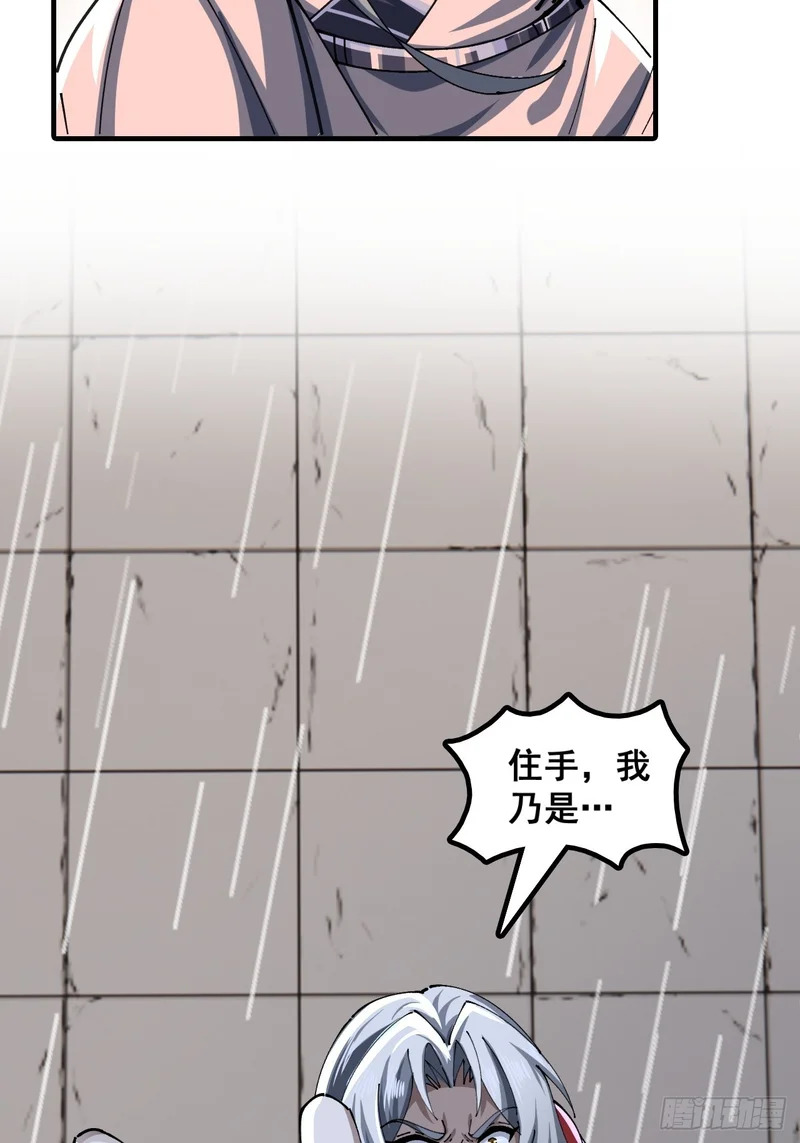 不可能 第16页