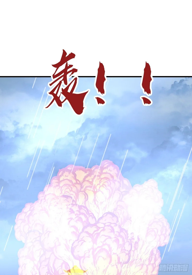 不可能 第18页