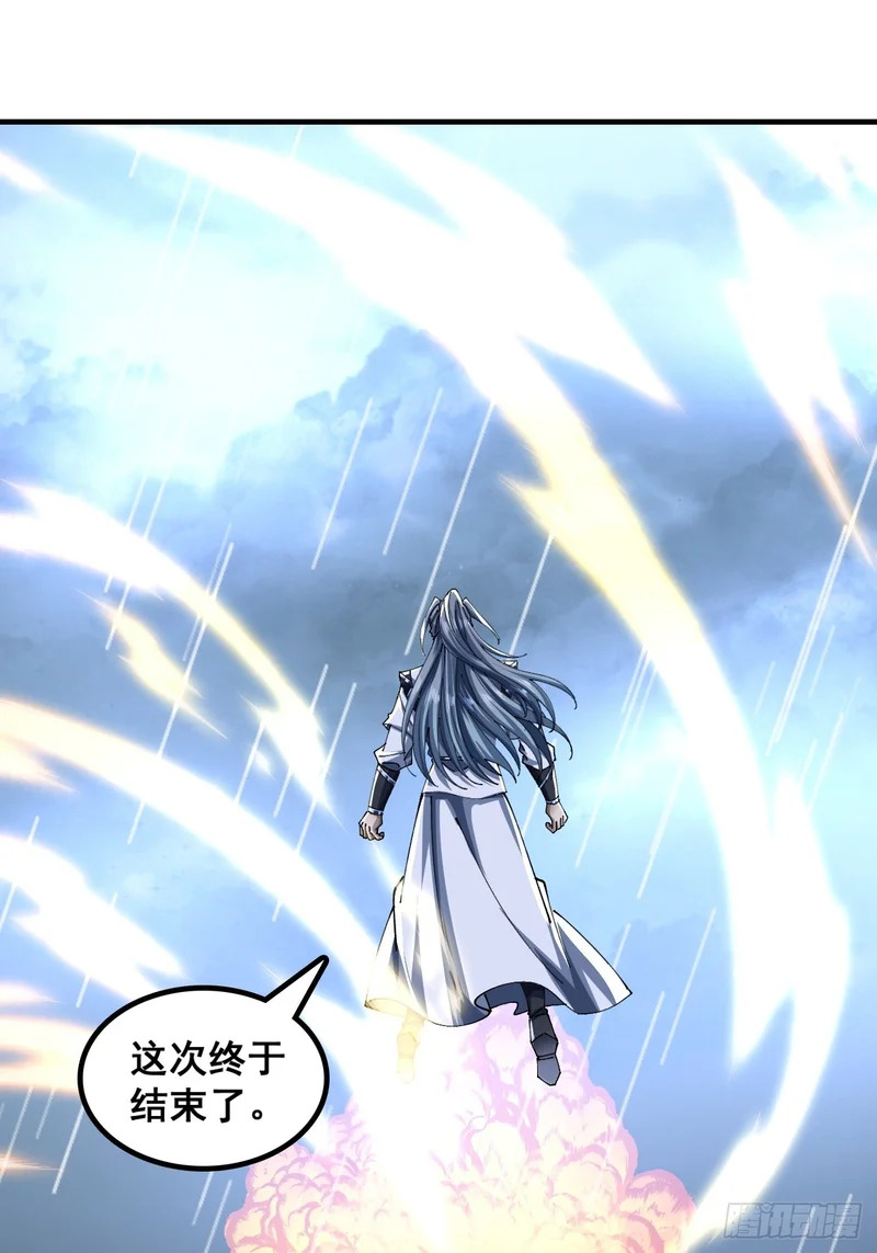 不可能 第20页