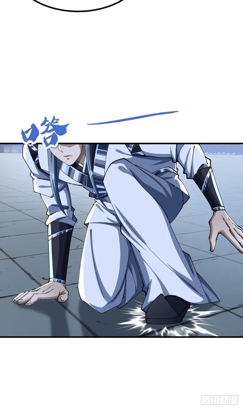 不可能 第23页