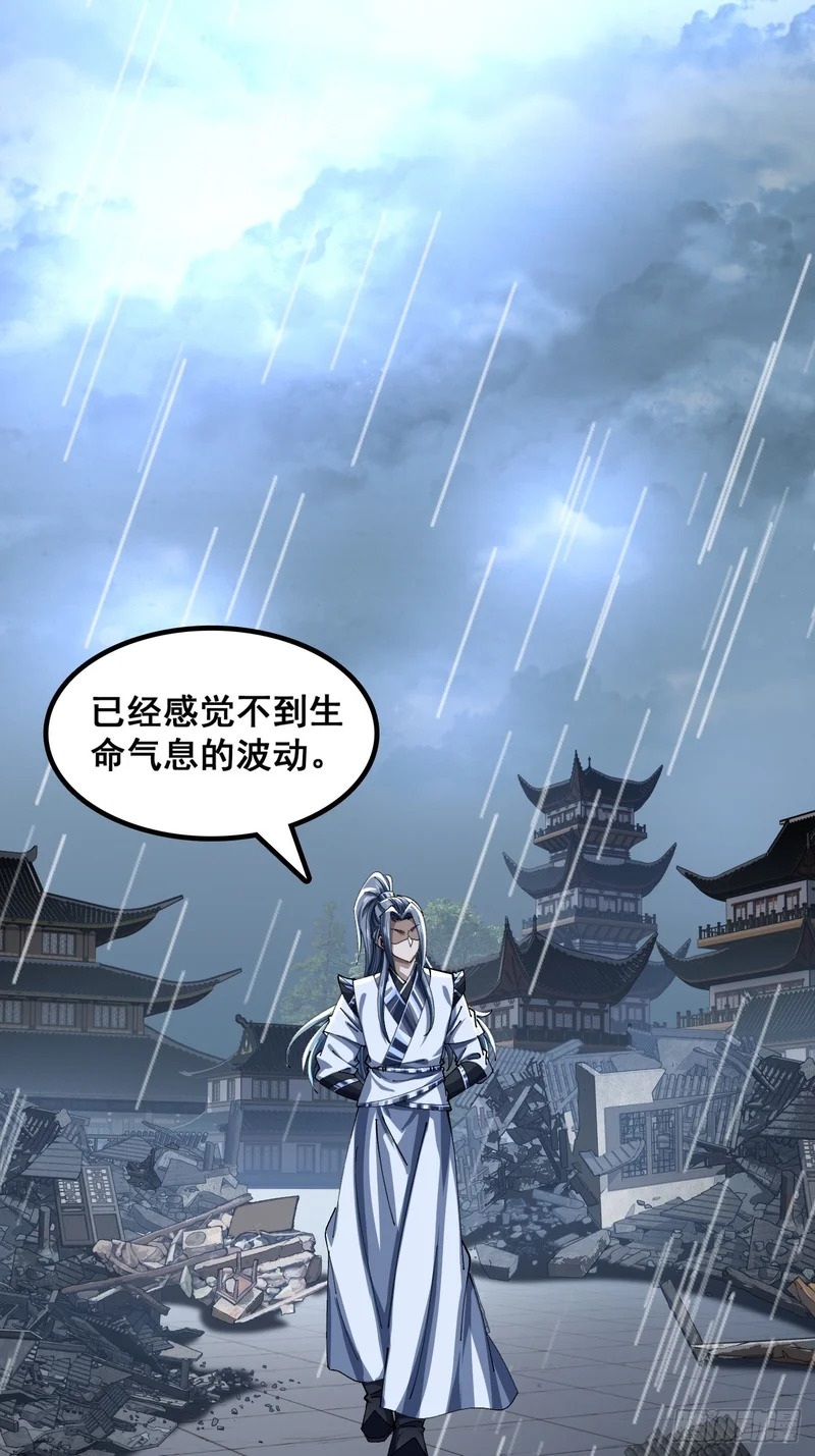 不可能 第24页