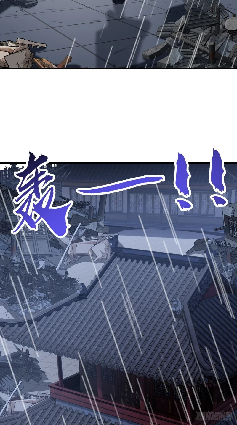 不可能 第25页