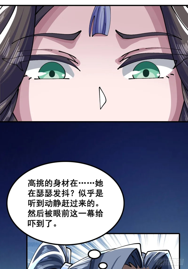 不可能 第34页