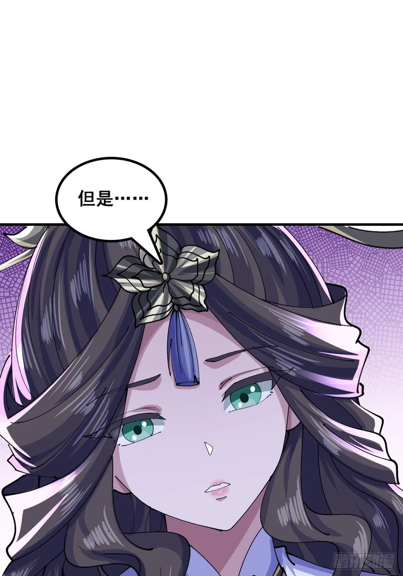 不可能 第40页