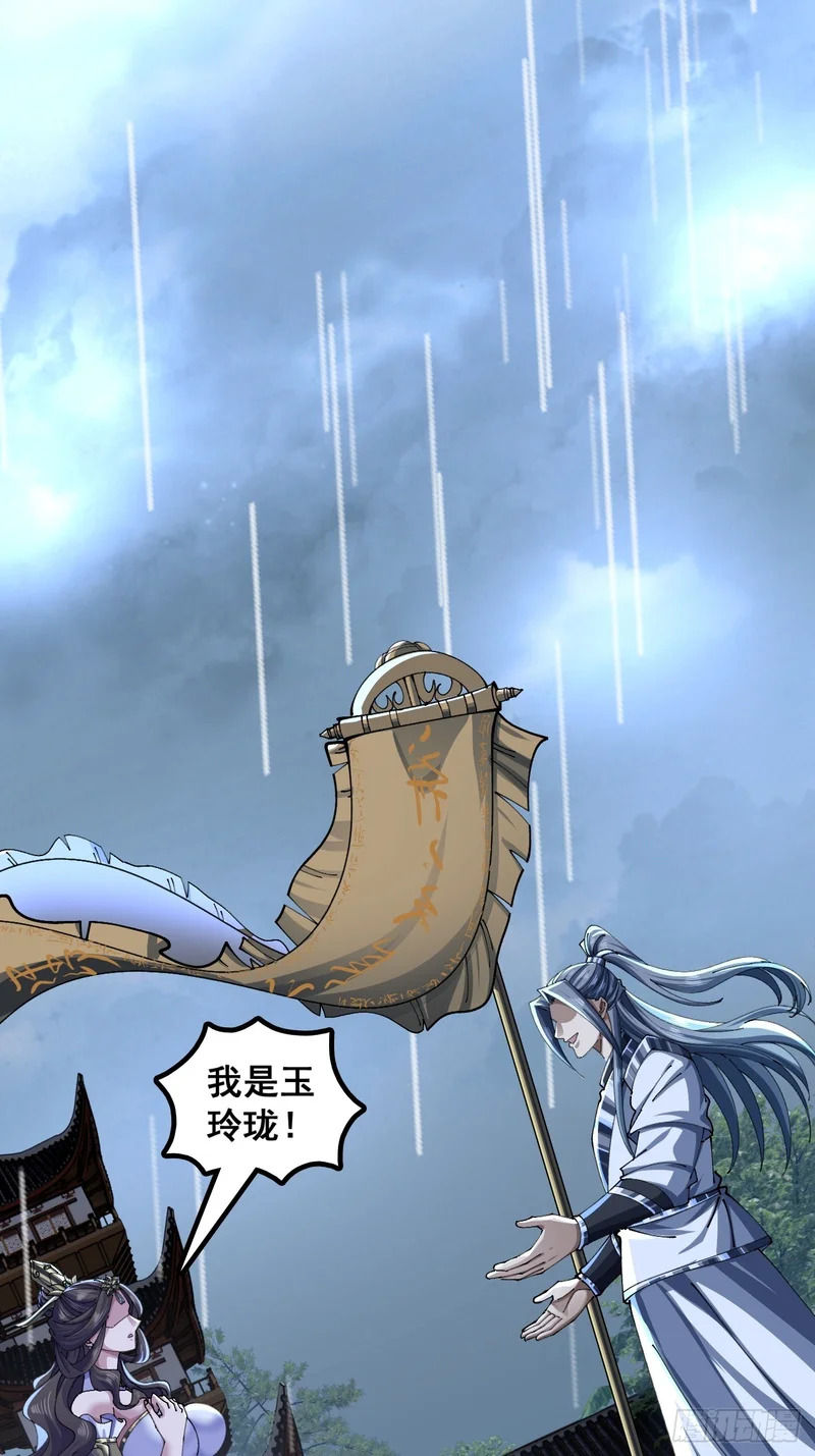 不可能 第49页