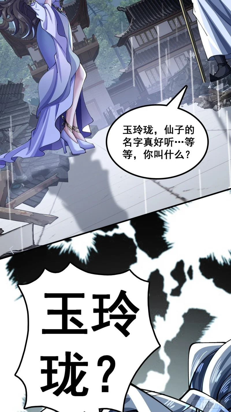 不可能 第50页
