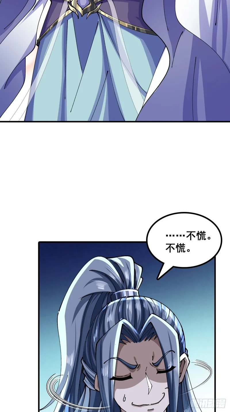 不可能 第54页