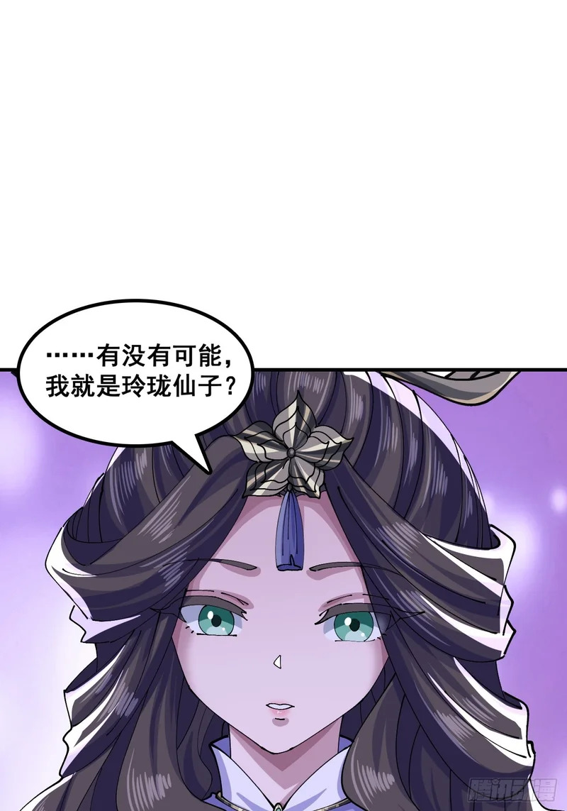 不可能 第57页