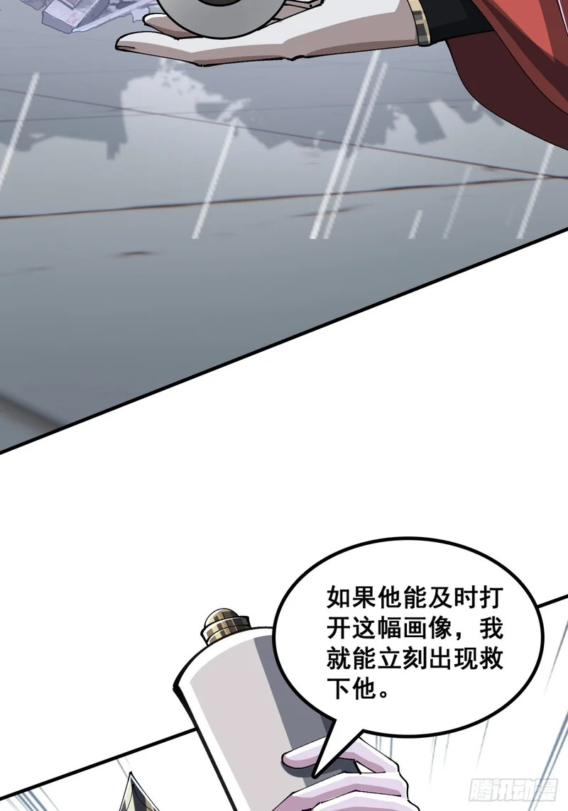 不可能 第64页