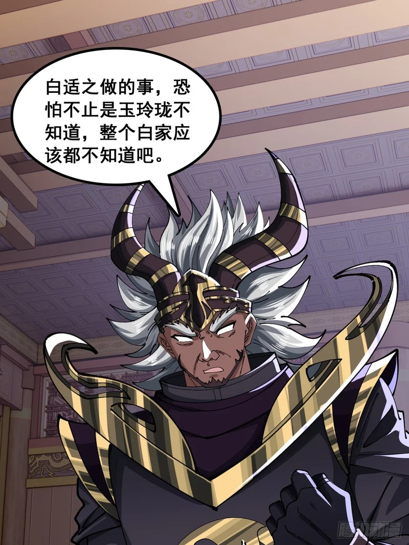 你干了 第3页