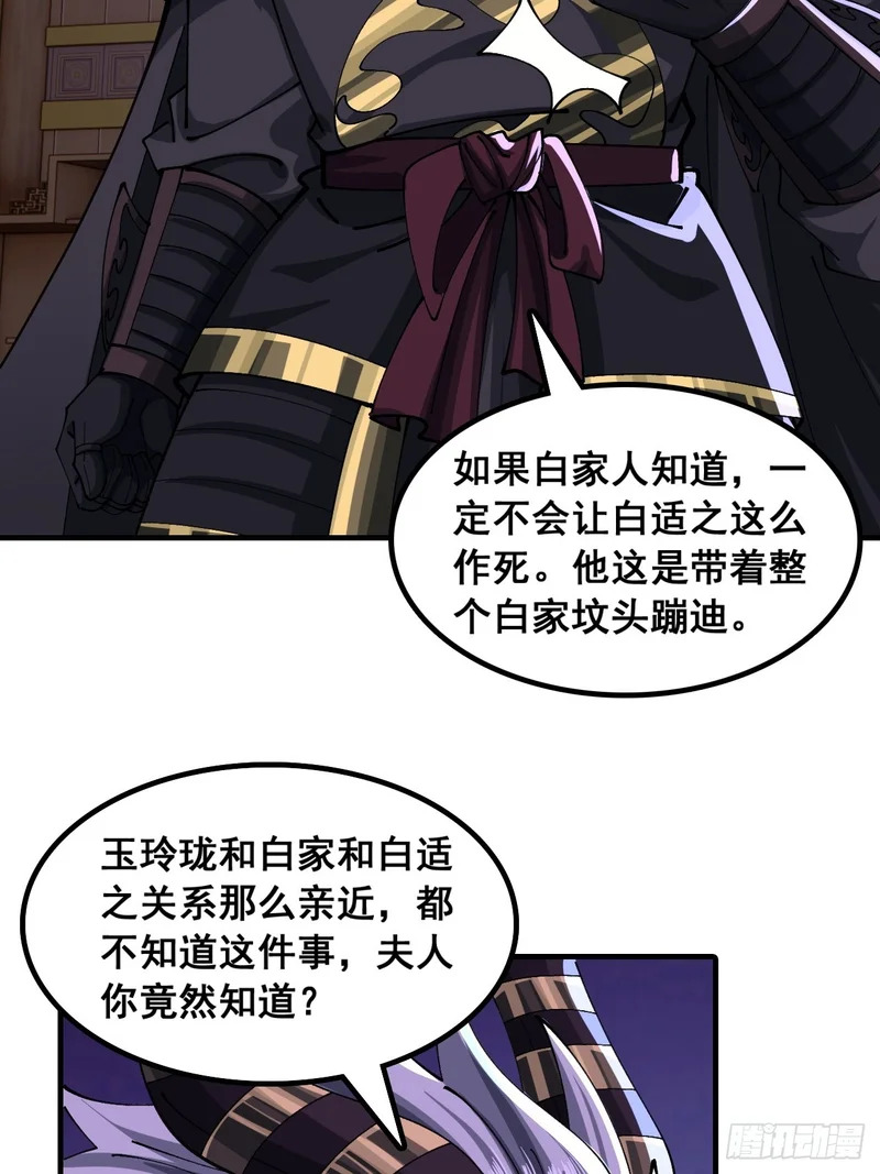 你干了 第4页