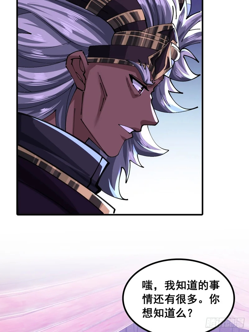 你干了 第5页