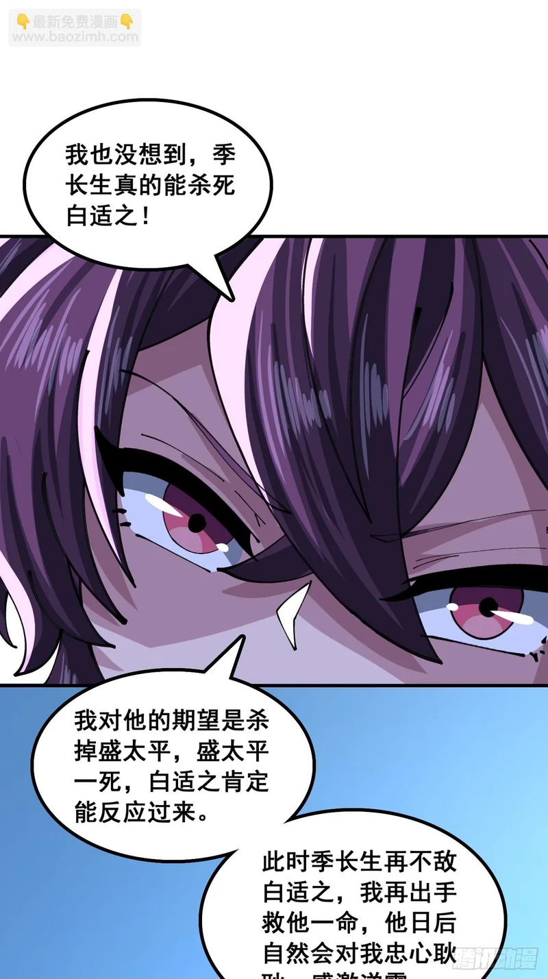 你干了 第13页