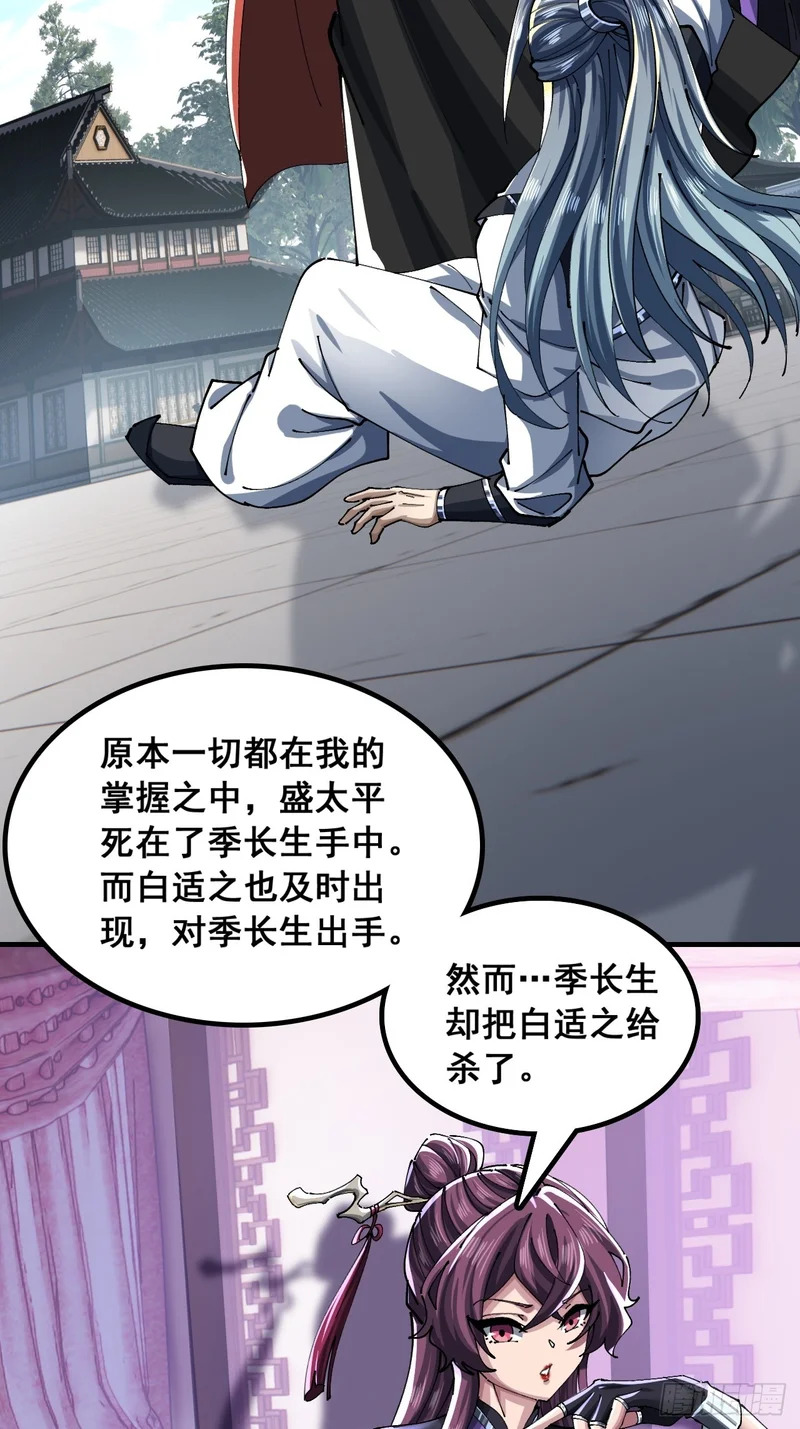你干了 第15页