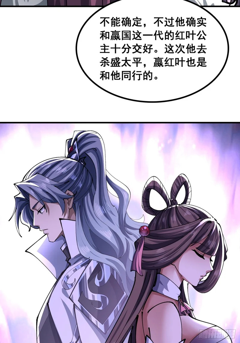 你干了 第22页