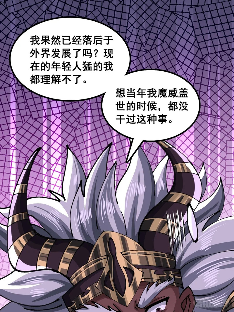 你干了 第29页