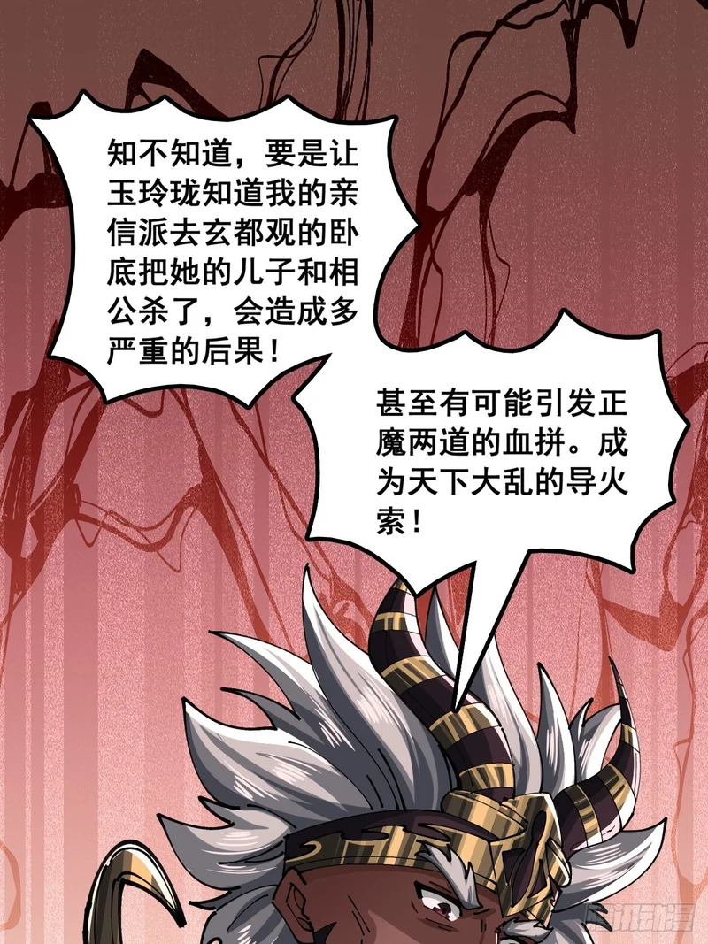 你干了 第39页