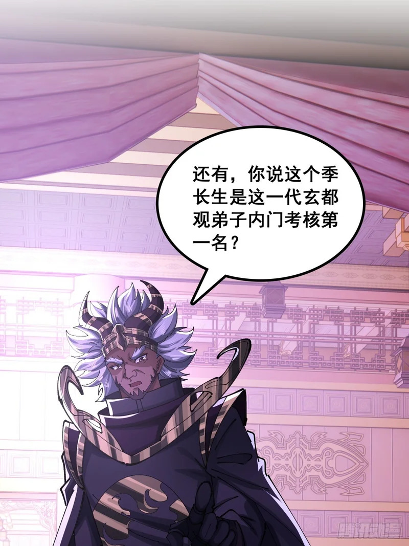 你干了 第42页