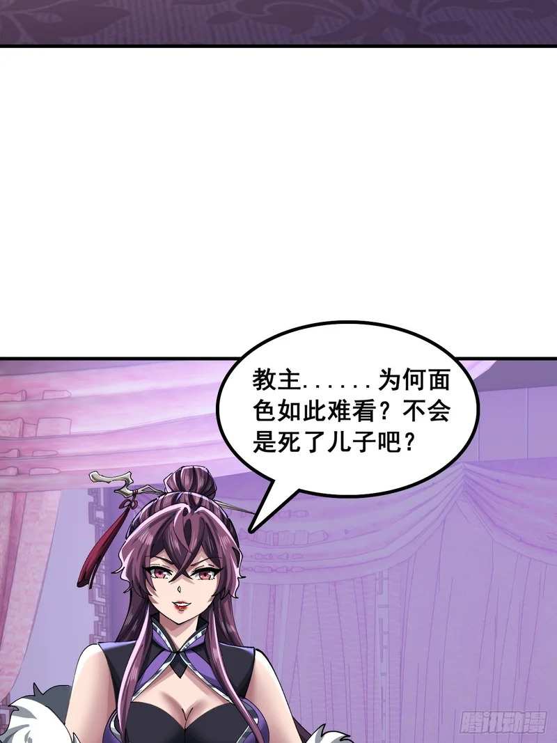 你干了 第44页