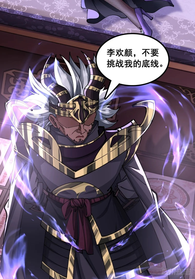 你干了 第52页