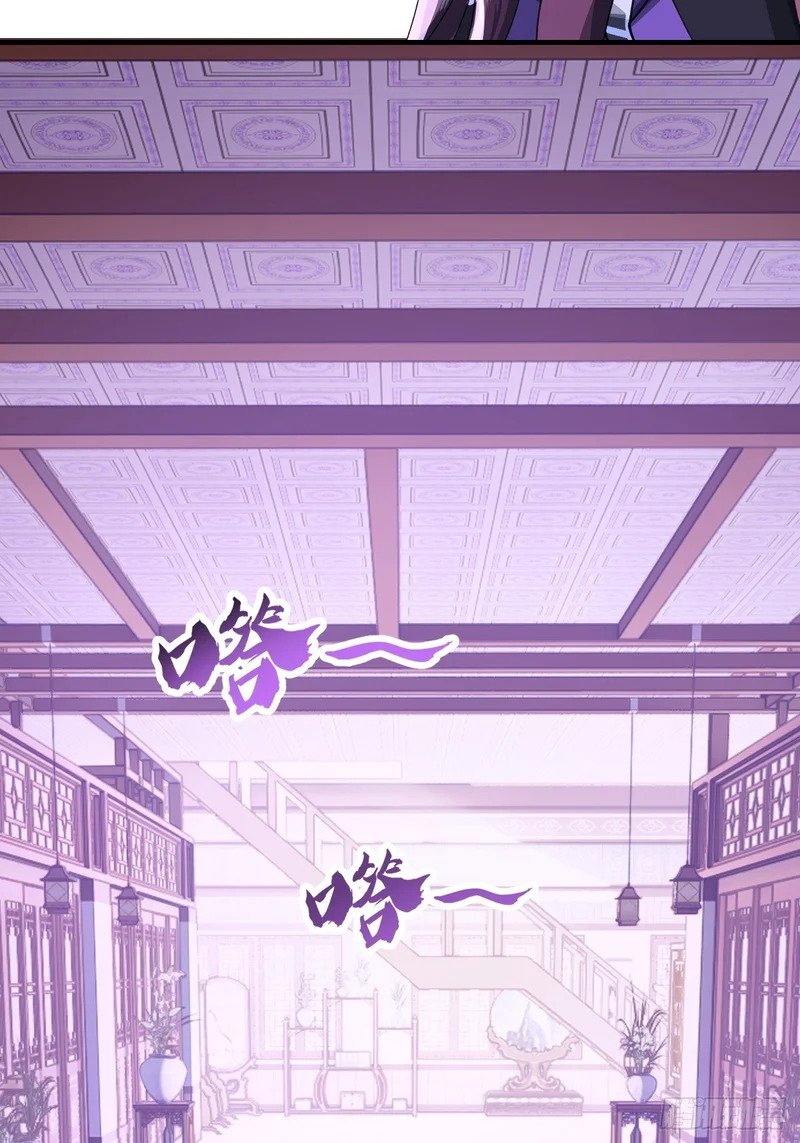 你干了 第54页