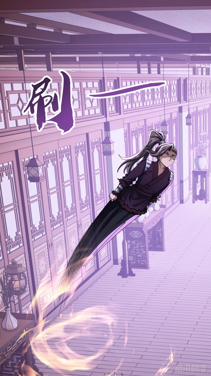 你干了 第59页
