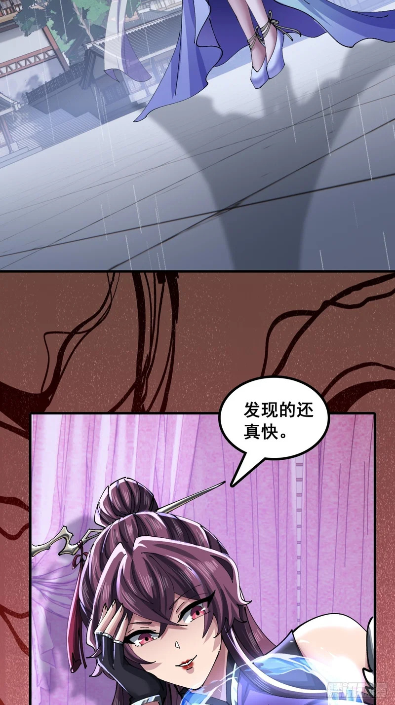 你干了 第65页