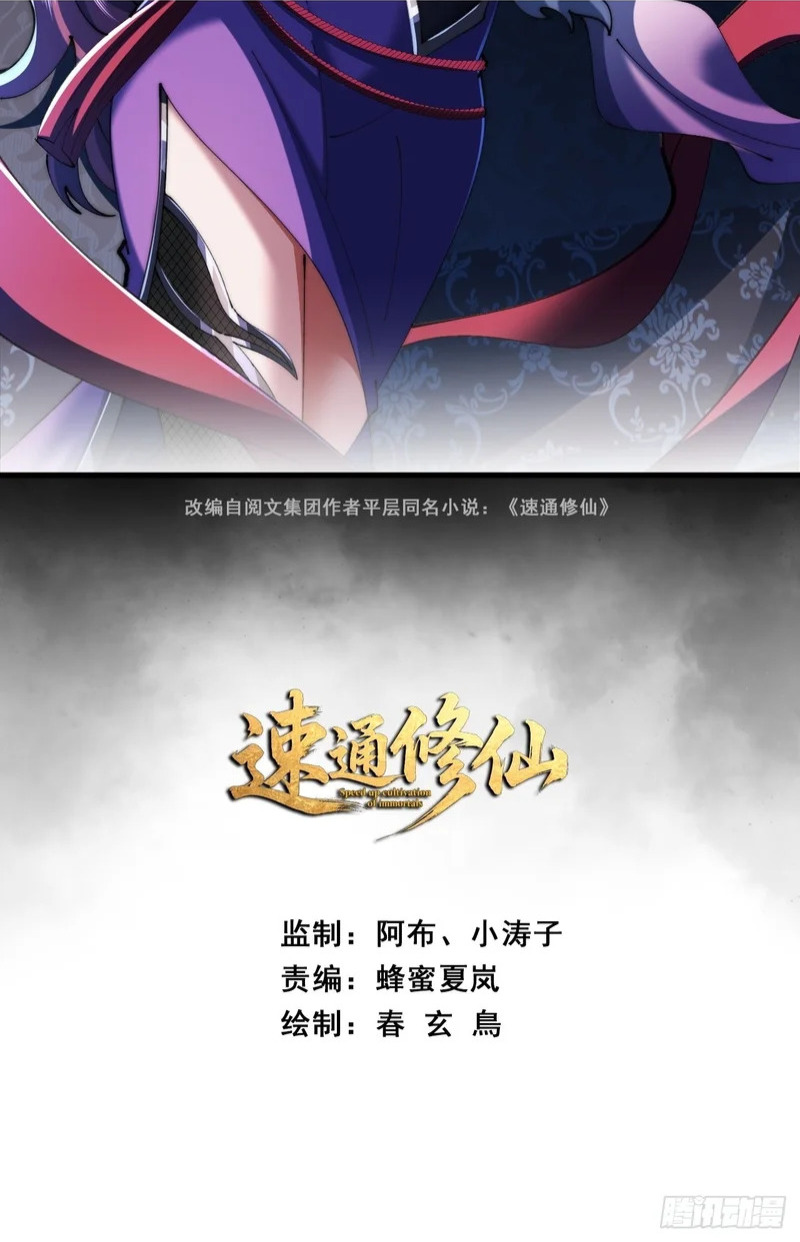 这不合理 第2页