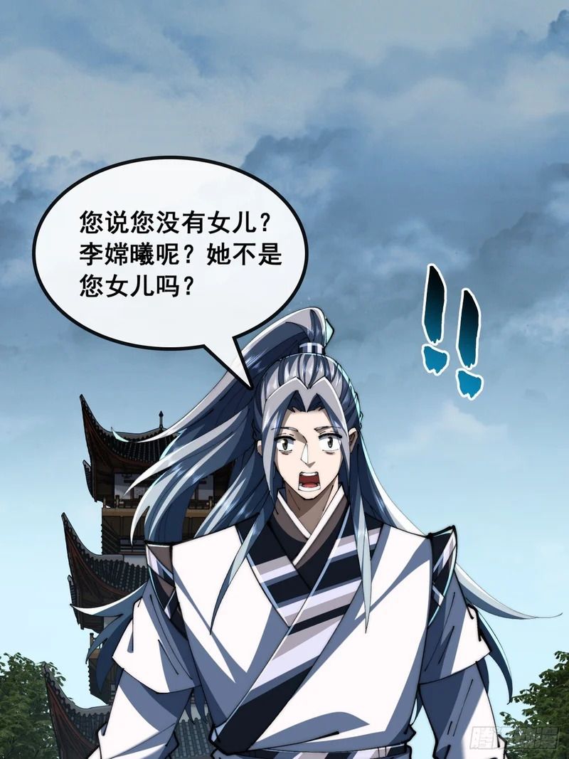 这不合理 第3页