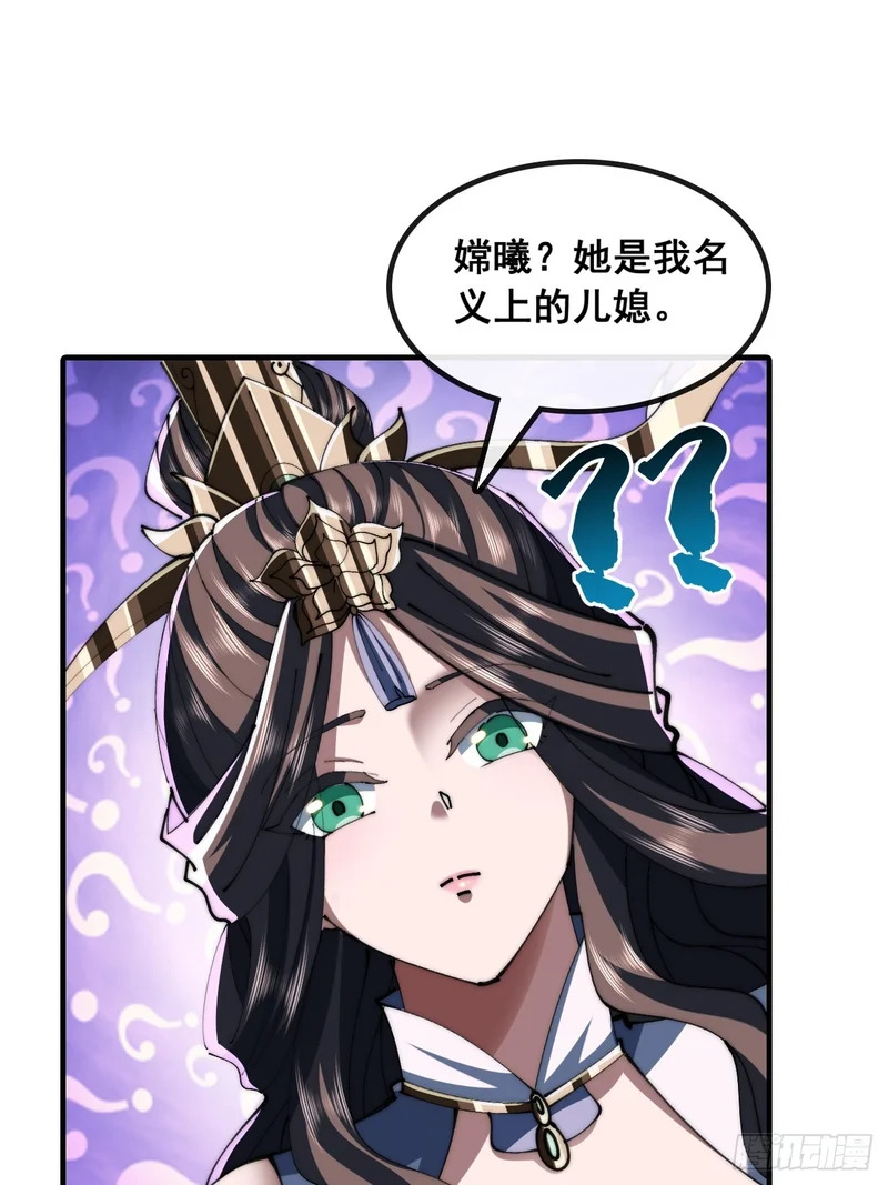这不合理 第5页