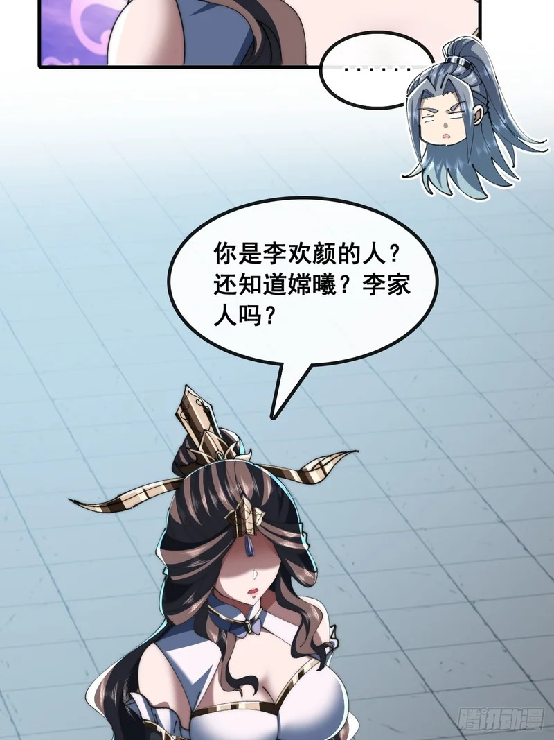 这不合理 第6页