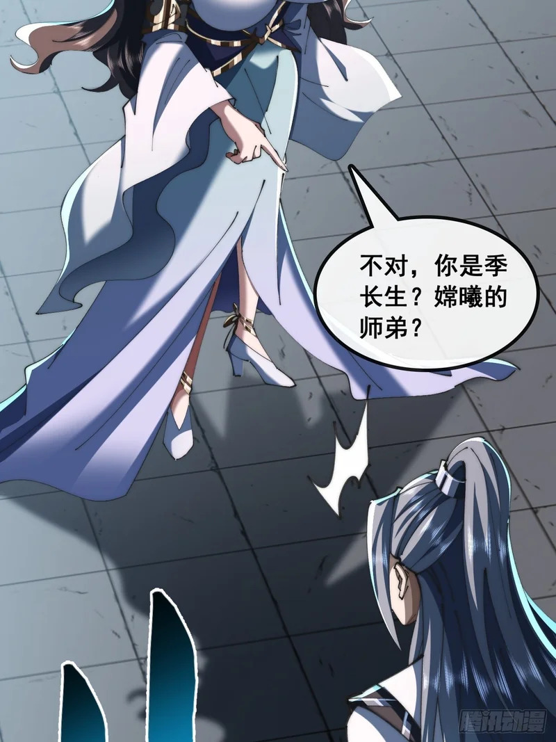 这不合理 第7页