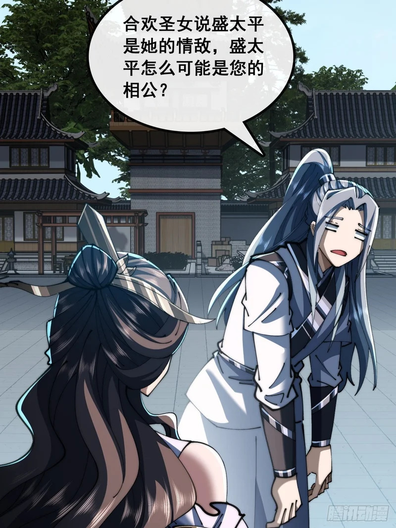 这不合理 第11页