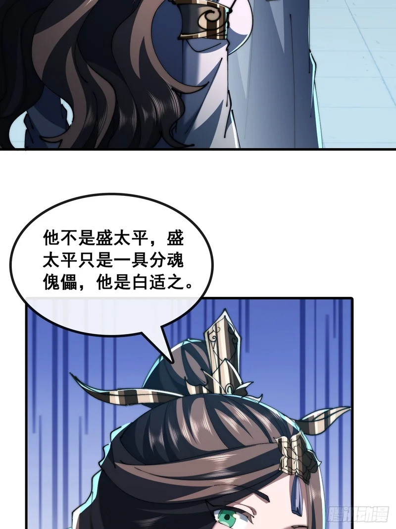这不合理 第12页