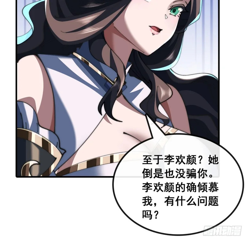 这不合理 第13页