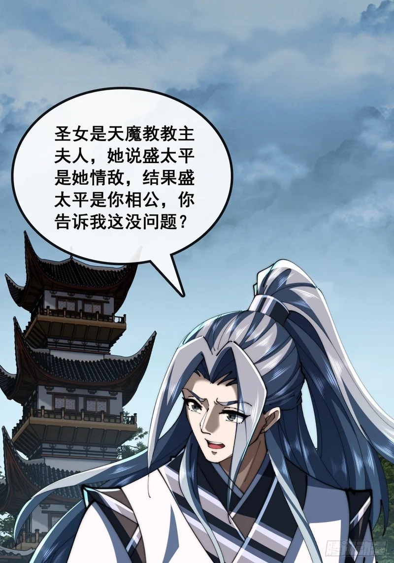 这不合理 第14页
