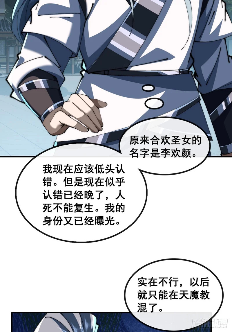 这不合理 第15页