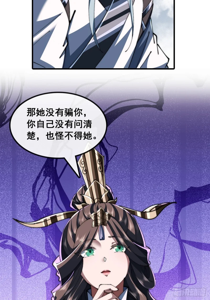 这不合理 第19页