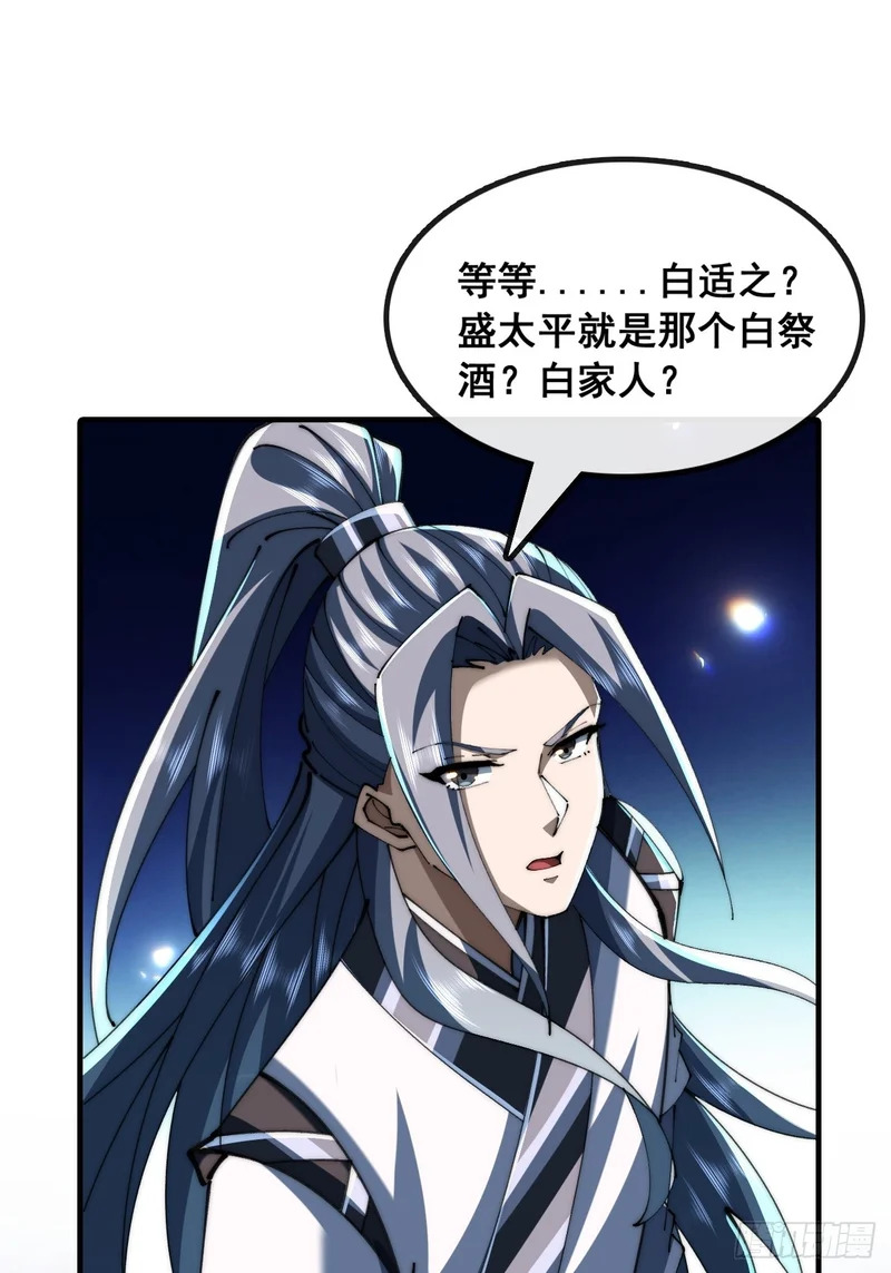 这不合理 第23页
