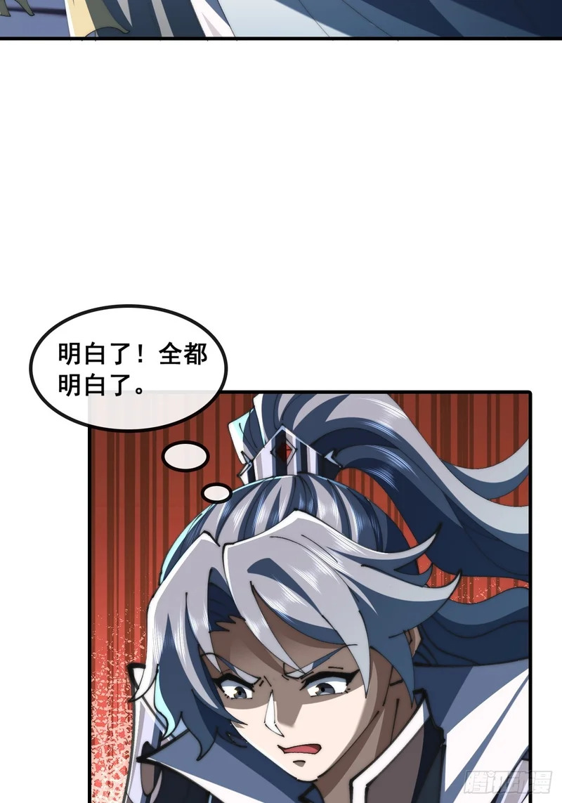 这不合理 第35页