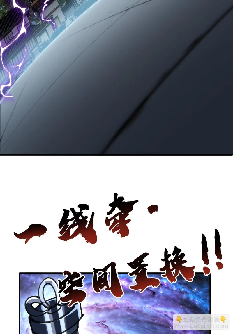 这不合理 第44页