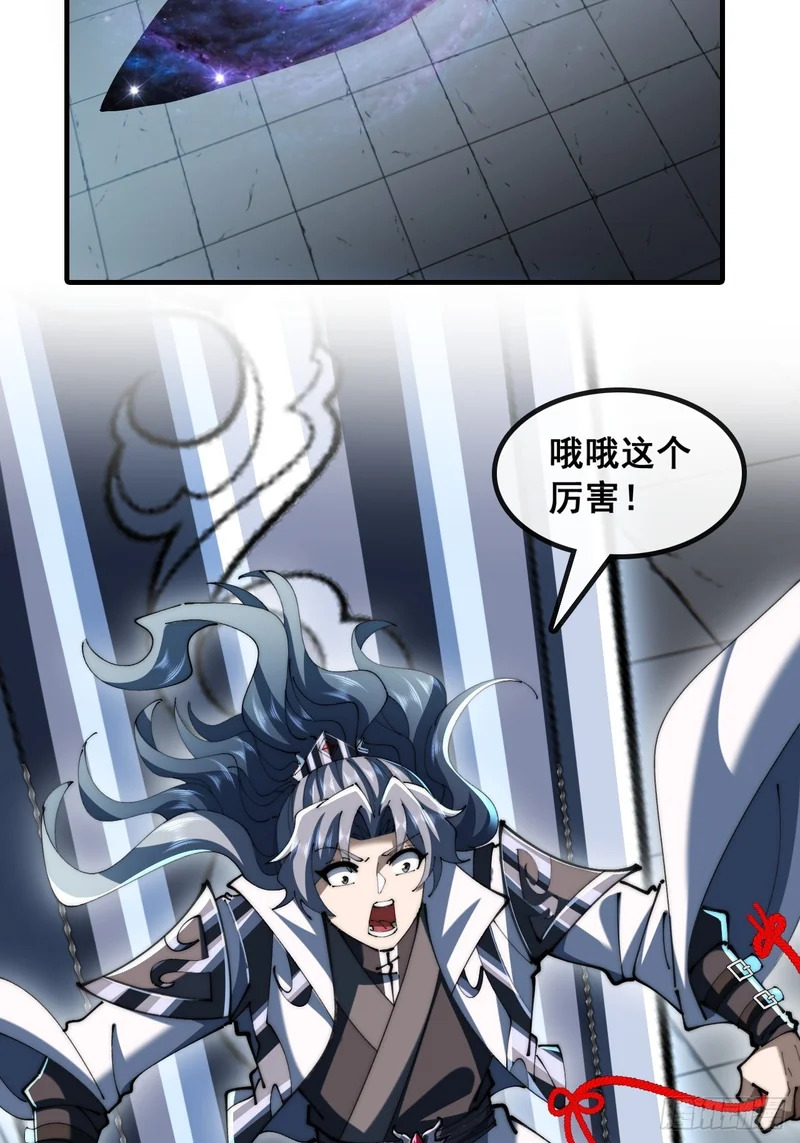 这不合理 第46页