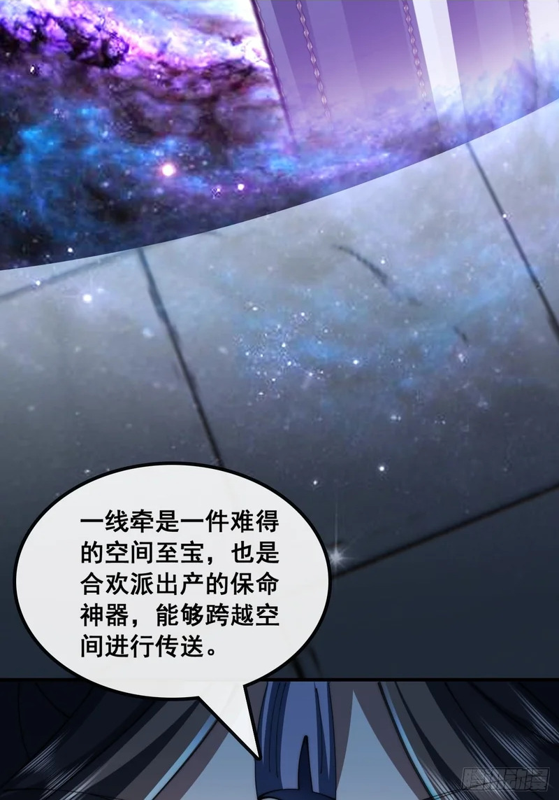这不合理 第48页