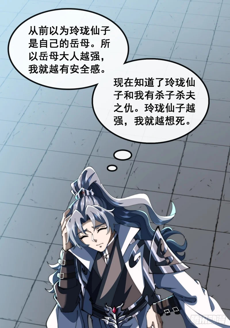 这不合理 第53页