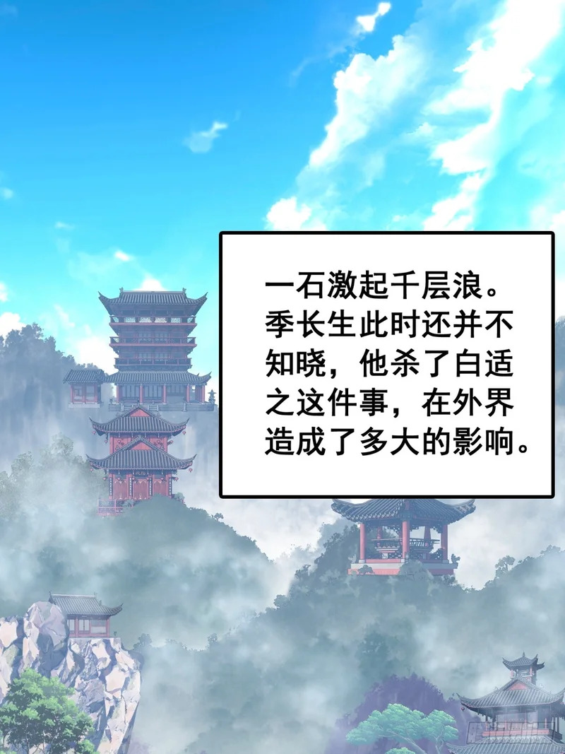 我们很欣慰 第3页