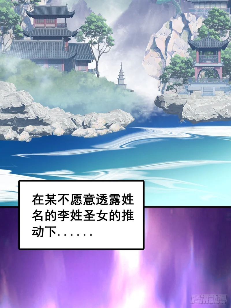 我们很欣慰 第4页