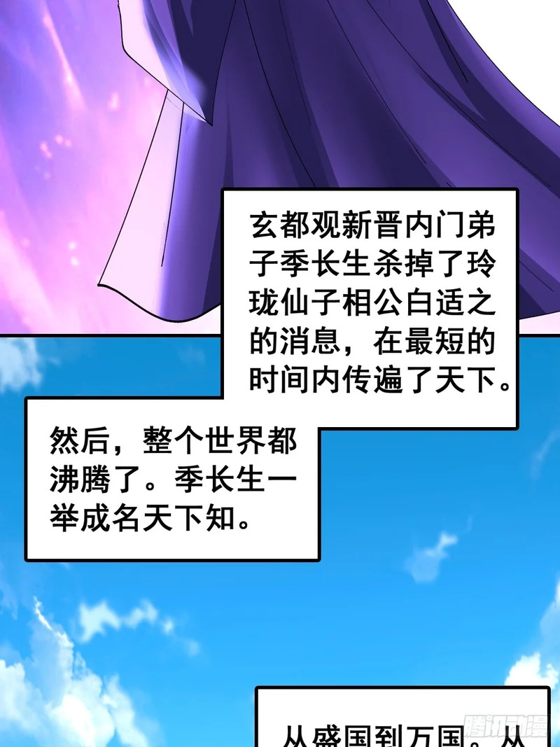 我们很欣慰 第6页